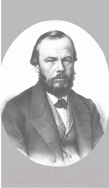 Изображение товара Книга Эксмо Белые ночи / 9785041980948 (Достоевский Ф.М.)