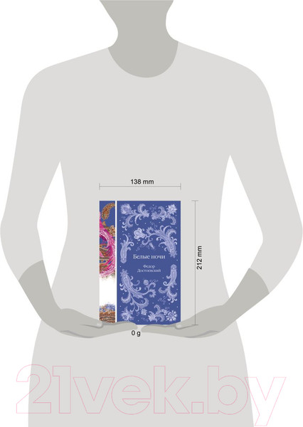 Изображение товара Книга Эксмо Белые ночи / 9785041980948 (Достоевский Ф.М.)