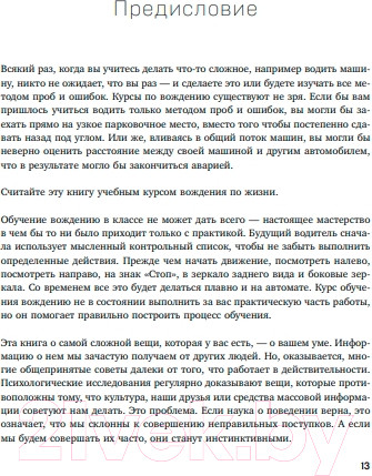 Изображение товара Книга Бомбора Подружись с собой! / 9785041846497 (Чиаррочи Дж., Хайес Л., Бейли Э.)