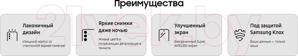 Изображение товара Смартфон Samsung Galaxy A35 8GB/256GB (Lavendar)