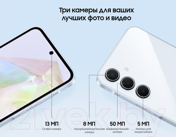 Изображение товара Смартфон Samsung Galaxy A35 8GB/256GB (Lavendar)