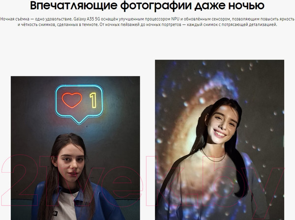 Изображение товара Смартфон Samsung Galaxy A35 8GB/256GB (Lavendar)