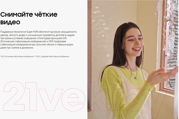 Изображение товара Смартфон Samsung Galaxy A35 8GB/256GB (Lavendar)