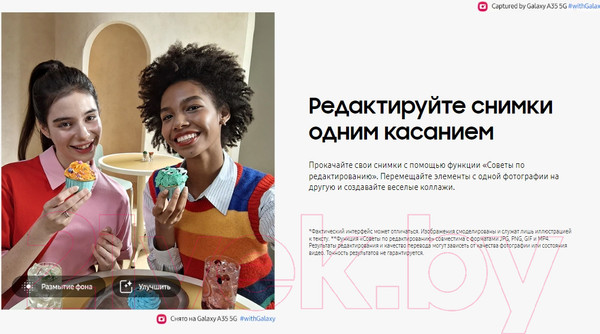 Изображение товара Смартфон Samsung Galaxy A35 8GB/256GB (Lavendar)