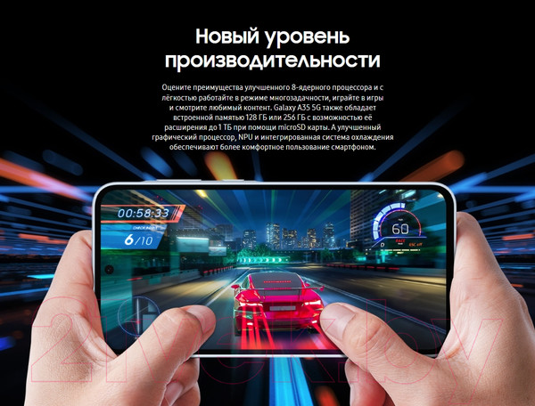 Изображение товара Смартфон Samsung Galaxy A35 8GB/256GB (Lavendar)
