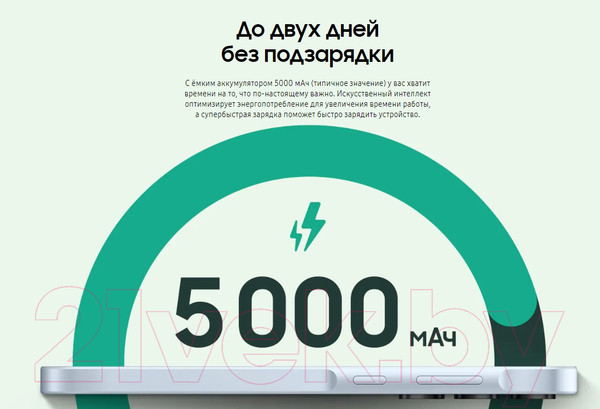 Изображение товара Смартфон Samsung Galaxy A35 8GB/256GB (Lavendar)