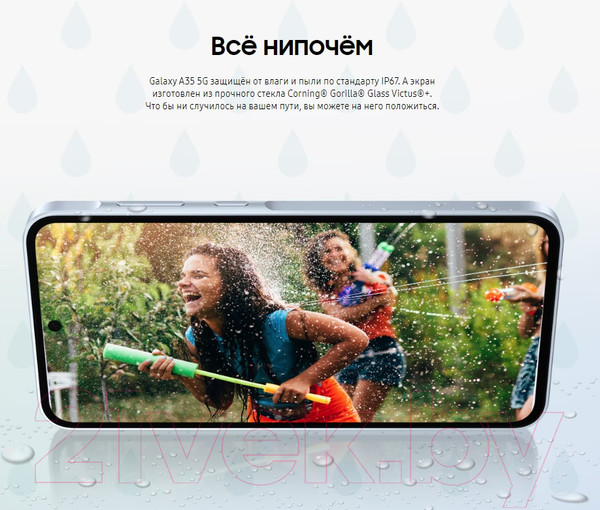 Изображение товара Смартфон Samsung Galaxy A35 8GB/256GB (Lavendar)