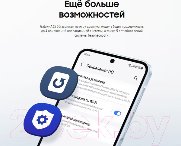 Изображение товара Смартфон Samsung Galaxy A35 8GB/256GB (Lavendar)
