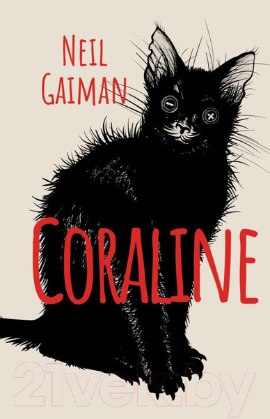 Изображение товара Книга АСТ Coraline / 9785171590338 (Gaiman N.)