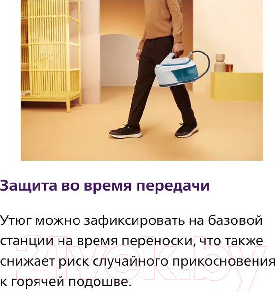 Изображение товара Утюг с парогенератором Philips PSG6022/20