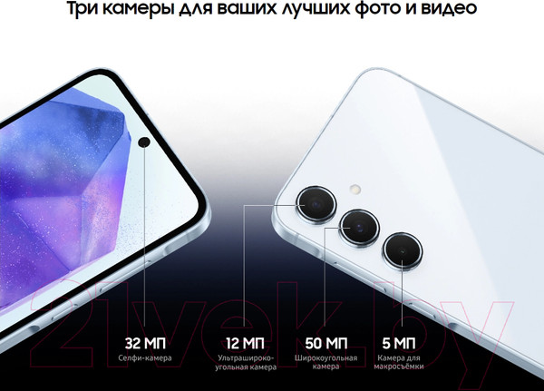 Изображение товара Смартфон Samsung Galaxy A55 8GB/256GB (Light Blue)
