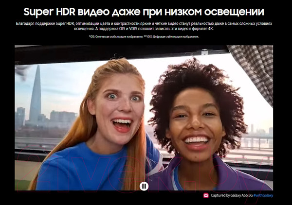 Изображение товара Смартфон Samsung Galaxy A55 8GB/256GB (Light Blue)