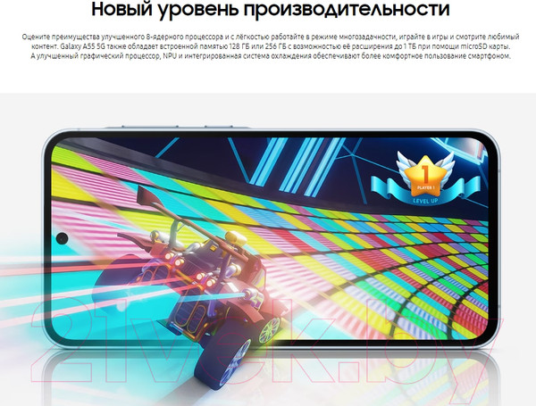 Изображение товара Смартфон Samsung Galaxy A55 8GB/256GB (Light Blue)