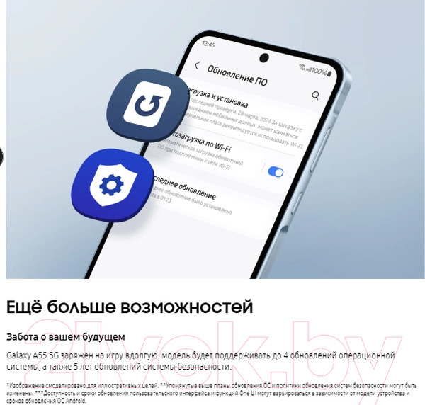 Изображение товара Смартфон Samsung Galaxy A55 8GB/256GB (Light Blue)