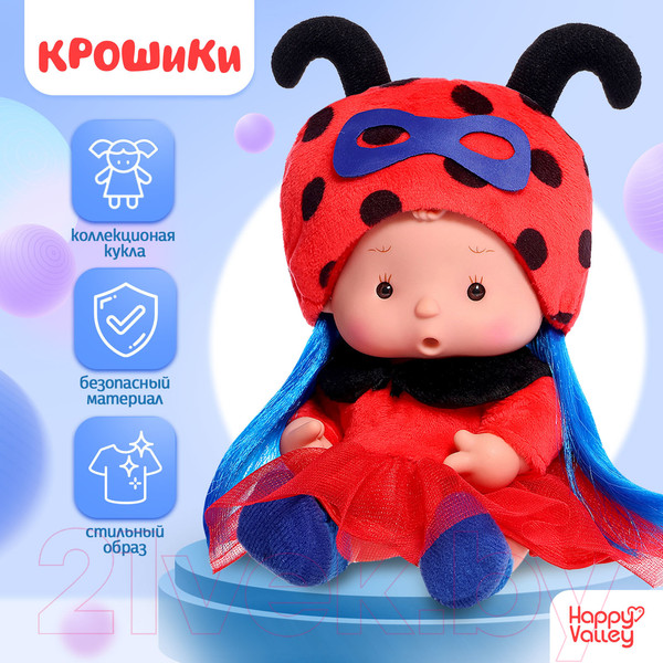 Изображение товара Пупс Happy Valley Крошики. Багги в костюмчике / 9945701