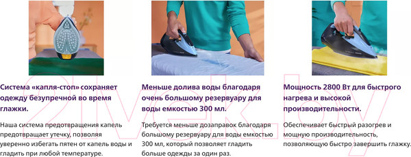 Изображение товара Утюг Philips DST7041/20