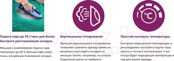 Изображение товара Утюг Philips DST7041/20