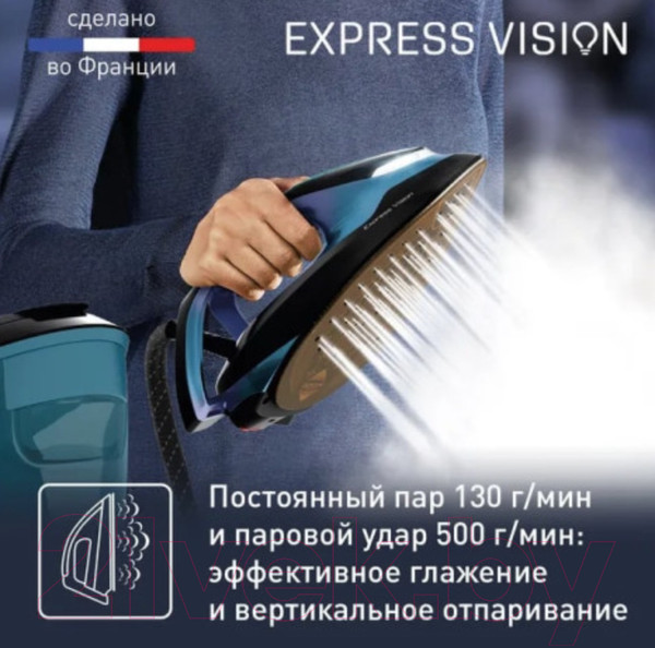 Изображение товара Утюг с парогенератором Tefal SV8151E0