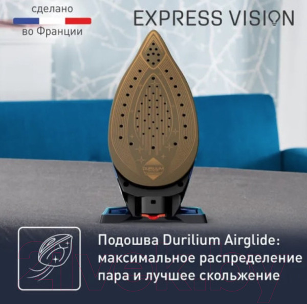 Изображение товара Утюг с парогенератором Tefal SV8151E0