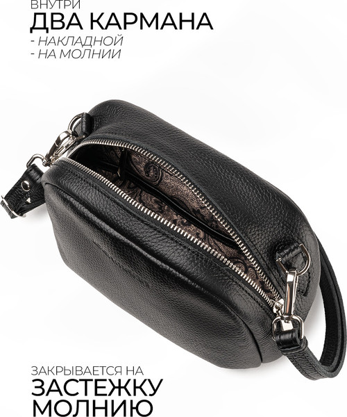 Изображение товара Сумка Igermann 1164 / 23С1164КЧ (черный)