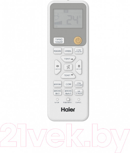Изображение товара Сплит-система Haier AS35HPL2HRA/ 1U35HPL1FRA