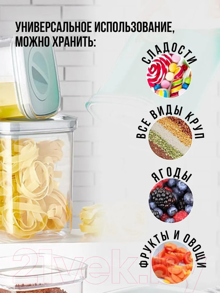 Изображение товара Набор емкостей для хранения Organizers ORG-101 (2шт)