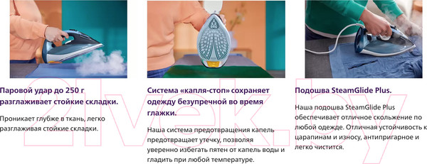 Изображение товара Утюг Philips DST7020/20