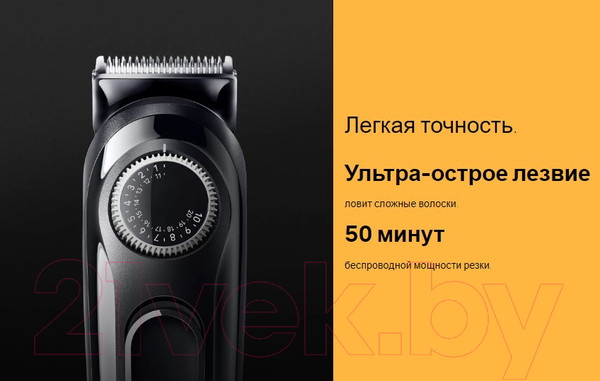 Изображение товара Триммер Braun BT3410