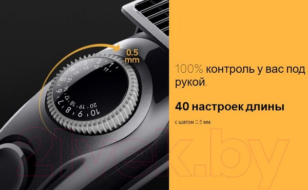 Изображение товара Триммер Braun BT3410