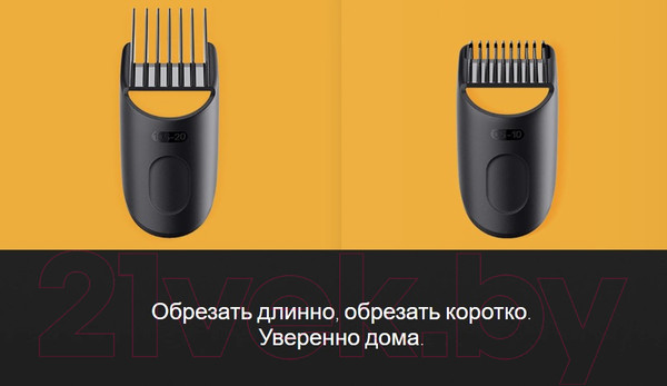 Изображение товара Триммер Braun BT3410