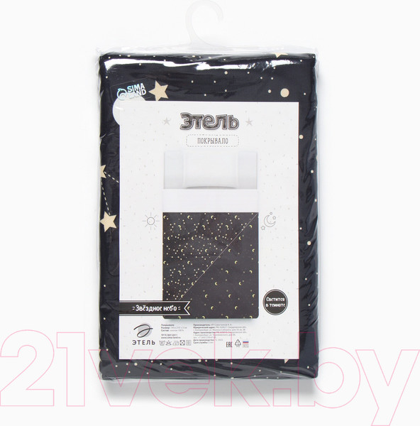 Изображение товара Покрывало Этель Звездное небо 1.5сп / 10295621 