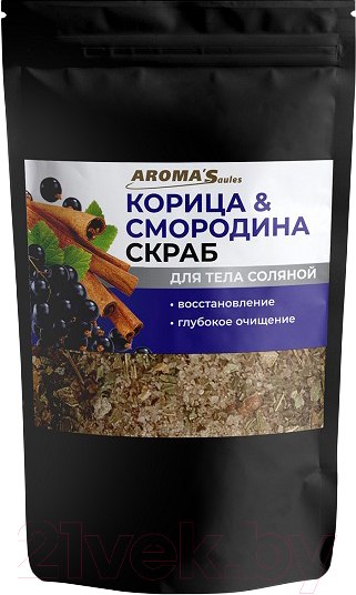 Изображение товара Скраб для тела Aroma Saules Корица и смородина соляной (400г, дойпак)