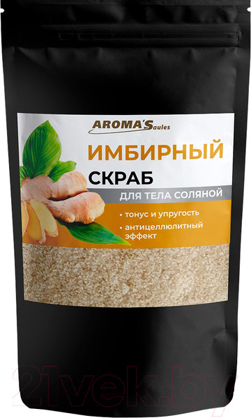 Изображение товара Скраб для тела Aroma Saules Имбирный соляной (400г, дойпак)