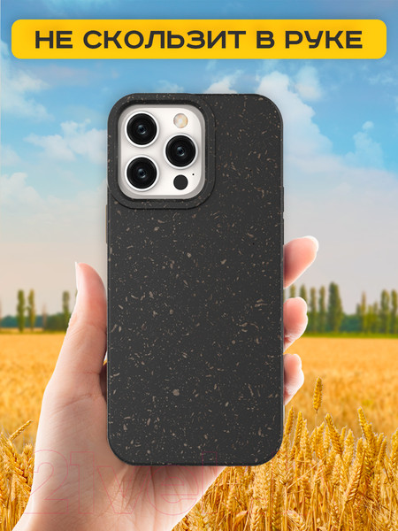 Изображение товара Чехол-накладка Case Recycle для iPhone 14 (фиолетовый матовый)