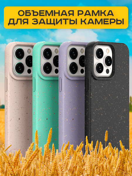 Изображение товара Чехол-накладка Case Recycle для iPhone 15 (розовый матовый)