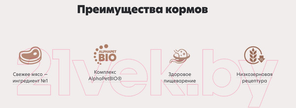 Изображение товара Влажный корм для кошек AlphaPet WOW утка с потрошками / 210002 (80г)