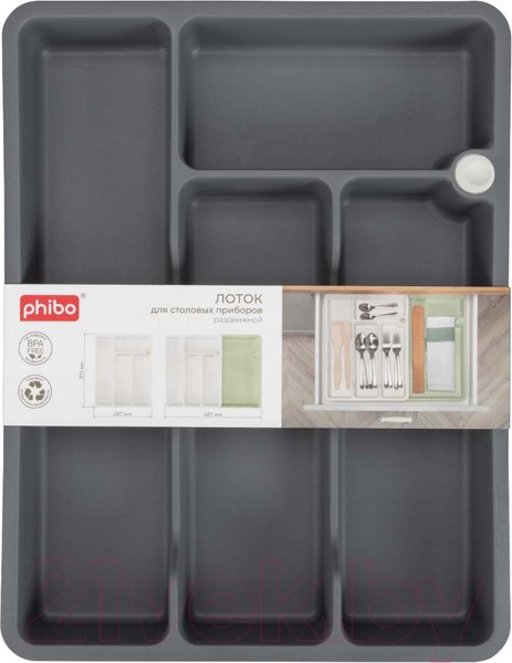 Изображение товара Органайзер для столовых приборов Phibo 434231811 (серый)