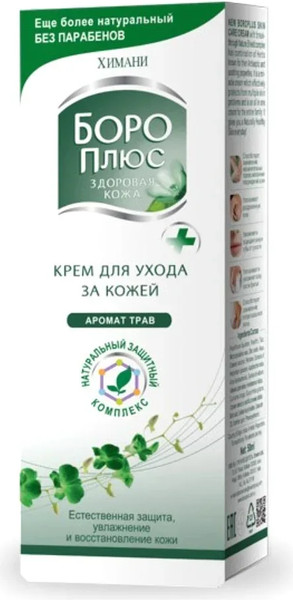 Изображение товара Крем для тела Боро Плюс Химани Аромат трав №1 (50мл)
