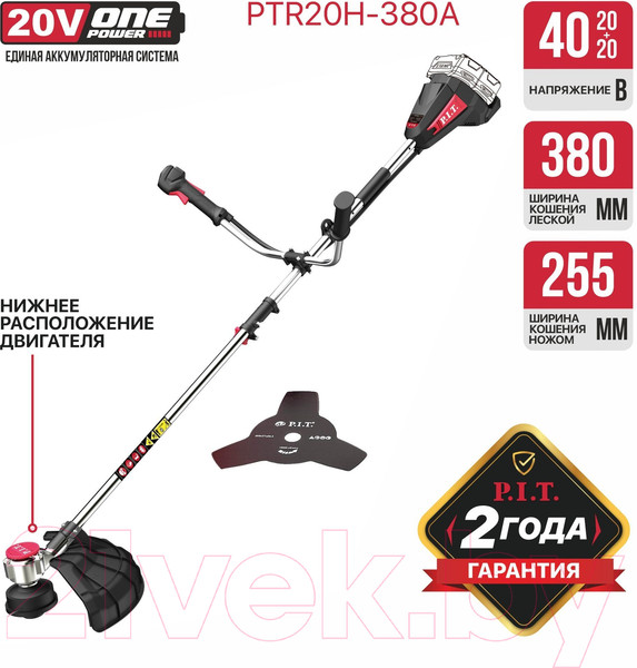 Изображение товара Триммер аккумуляторный P.I.T PTR20H-380A