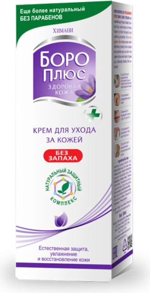 Изображение товара Крем для тела Боро Плюс Химани Без запаха №1 (25мл)