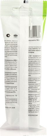 Изображение товара Лакомство для собак TiTBiT Dental 3 в 1 с мятой для мелких и средних пород / 25833 (110г)