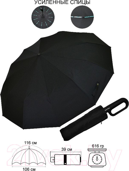 Изображение товара Зонт складной Ame Yoke ОК58-12DR (черный)