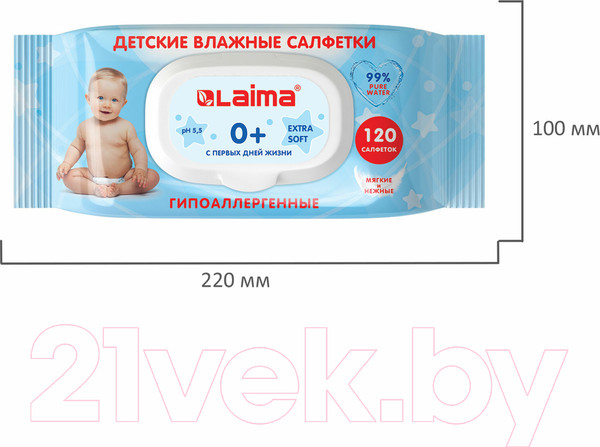 Изображение товара Влажные салфетки детские Laima Kids / 128079 (120шт)