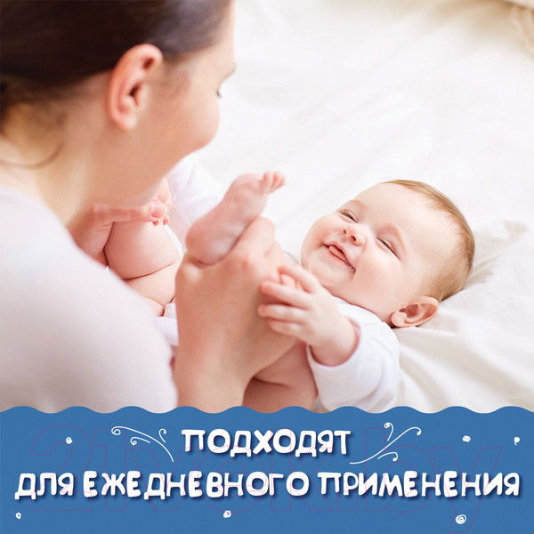 Изображение товара Влажные салфетки детские Laima Kids / 128079 (120шт)
