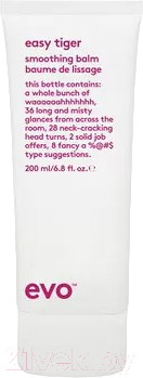 Изображение товара Бальзам для волос EVO Labs Easy Tiger Smoothing Balm Разглаживающий (200мл)