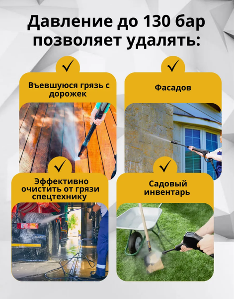 Изображение товара Мойка высокого давления EUROLUX W-130 (70/8/56)