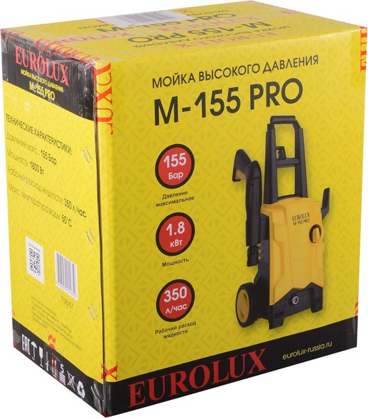 Изображение товара Мойка высокого давления EUROLUX M-155 PRO (70/8/57)