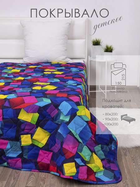 Изображение товара Покрывало Milanika Классик Кубы 150x215 (бязь)