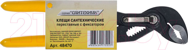 Изображение товара Клещи переставные Энкор 48470