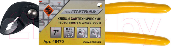 Изображение товара Клещи переставные Энкор 48470